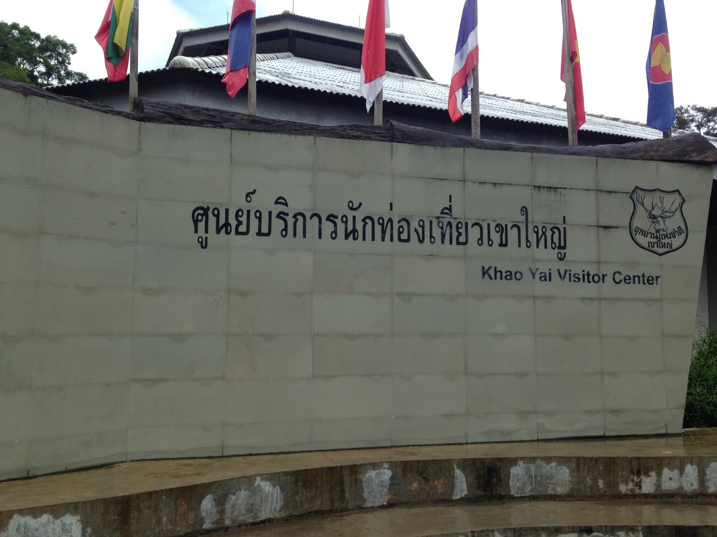 เขาใหญ่&บางแสน Oct17_171023_0077.jpg