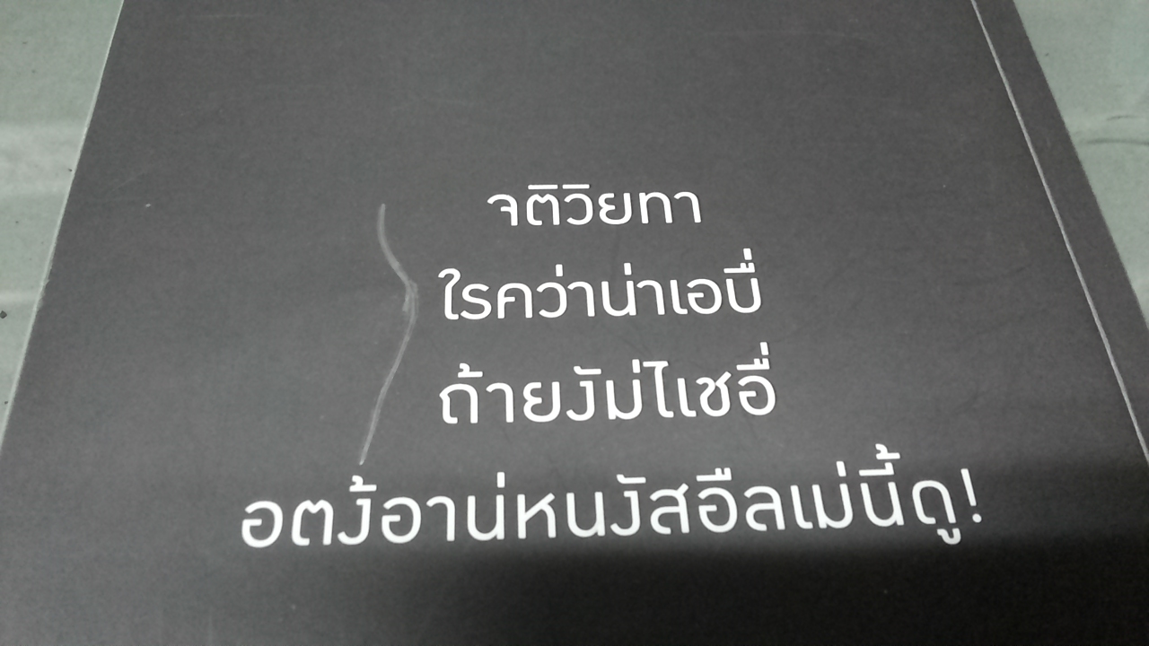 20171226_065138.jpg