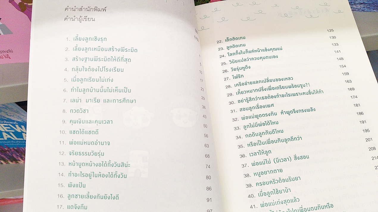 20180722_125132.jpg