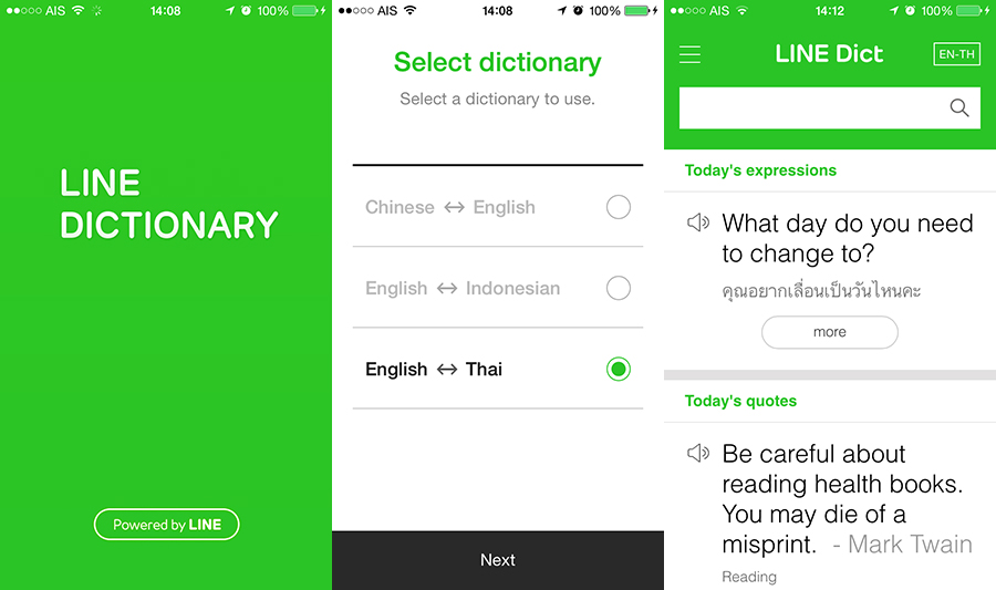 LINE-Dictionary-screen.jpg