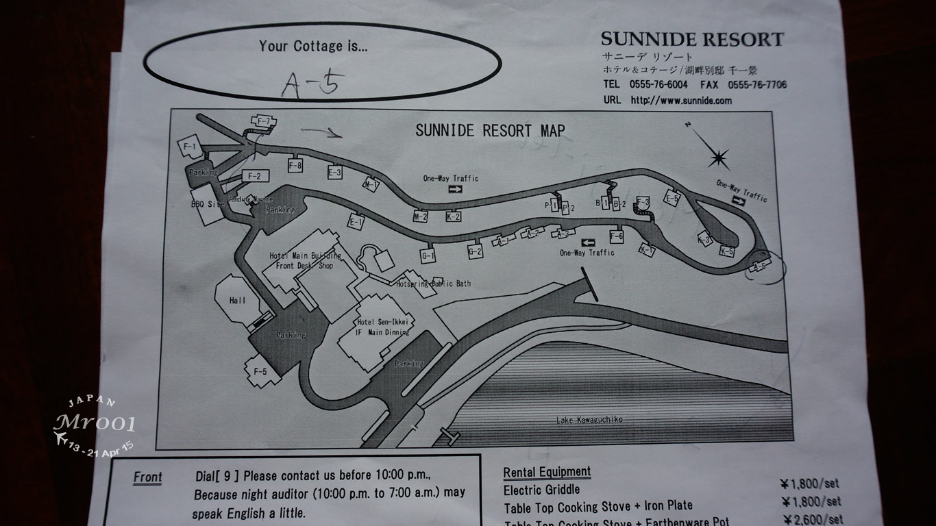 sunnide-resort-cottage11.JPG
