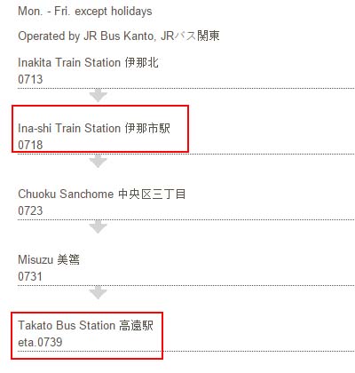 Takato-Bus-Schedule.jpg